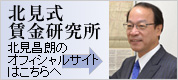 社会保険労務士　名古屋